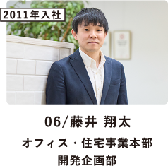 社員インタビュー/06加藤 健一